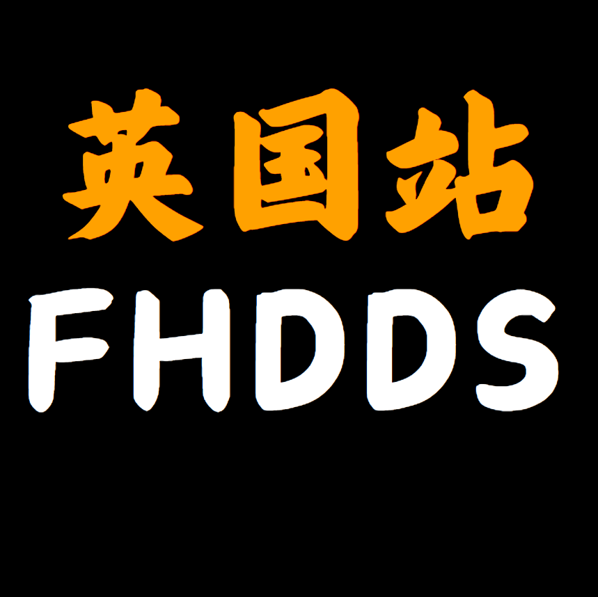 亚马逊英国站卖家注意！需尽快完成FHDDS合规！