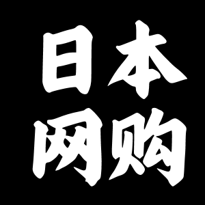 日本网购行为调查：近50%消费者每月网购1-3次